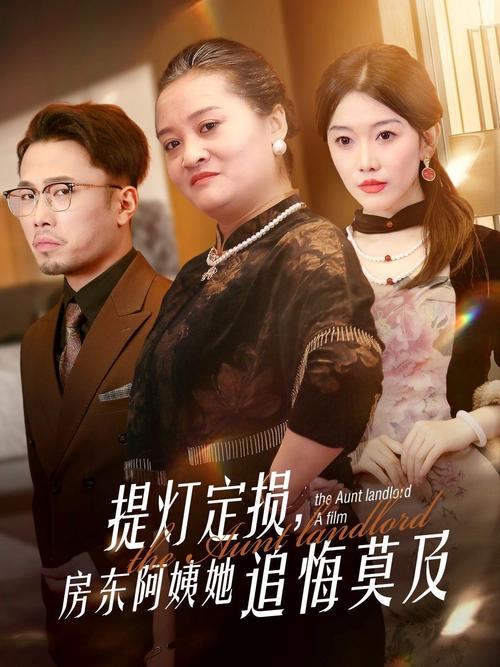 步步情影院的相关介绍