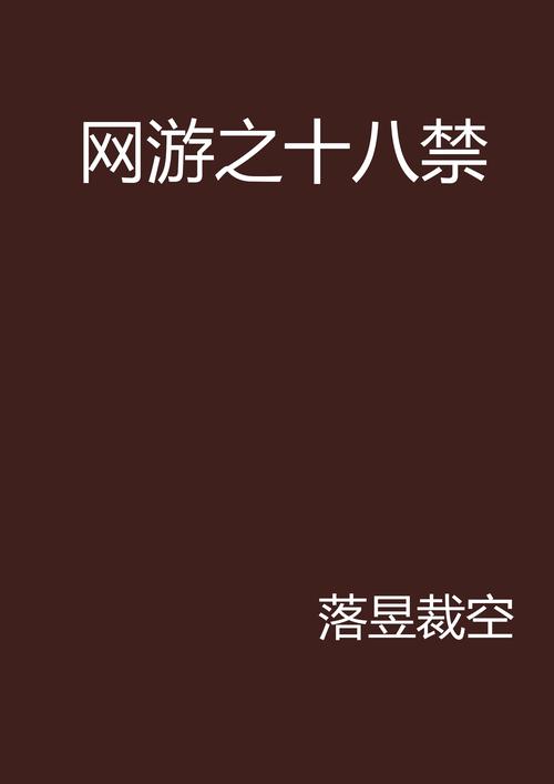 日本精油按摩理论片的相关介绍