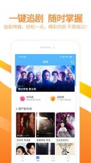 苏格影院yy6029的相关介绍