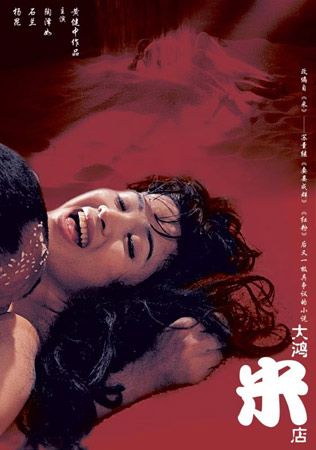 亚洲精品乱码久久久久久蜜桃不卡,一本的相关介绍