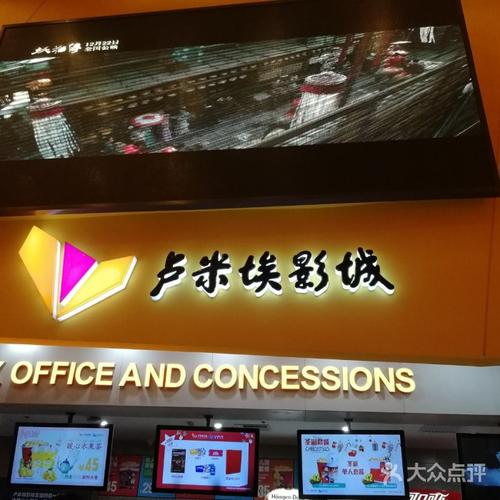 口述在电影院里被进入的相关介绍