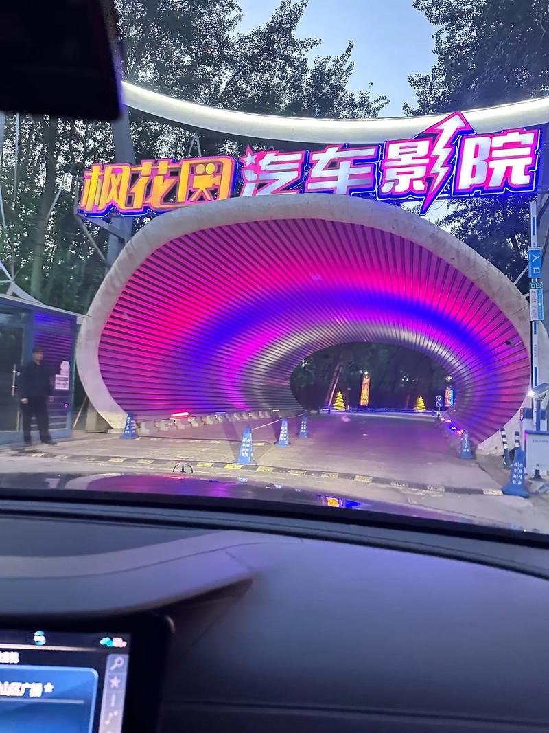 寂寞影院恋夜影院全部例表uc的相关介绍