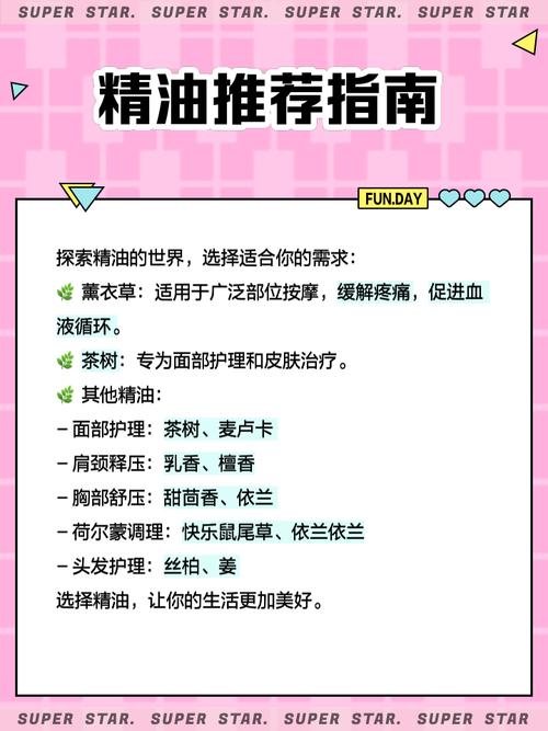 和老师上床的相关介绍
