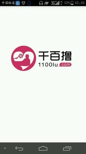 寂寞av少妇的相关介绍