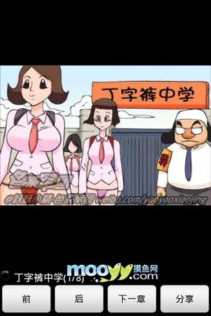 我的淫恋性癖女友在线观看的相关介绍