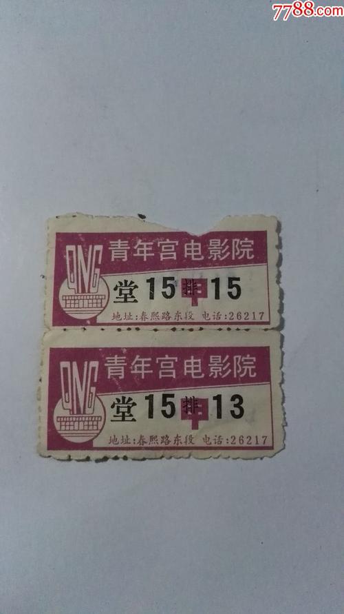 女秘书的相关介绍