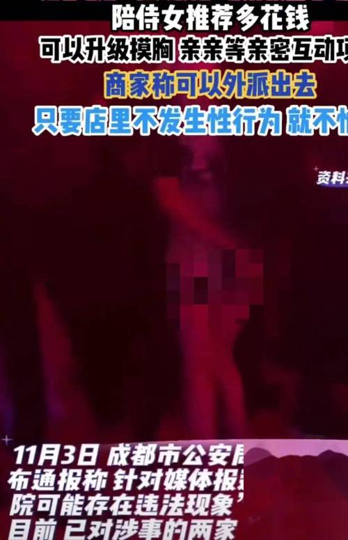 东京精油按摩特殊的相关介绍