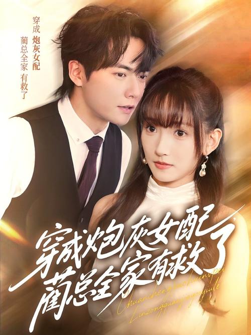 少女18岁在线观看的相关介绍