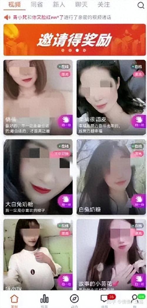 操哭女老师的相关介绍