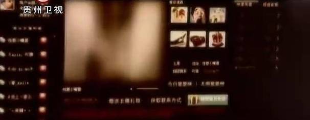 色和尚影院久的相关介绍