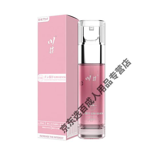 色婷婷国产精品自拍的相关介绍