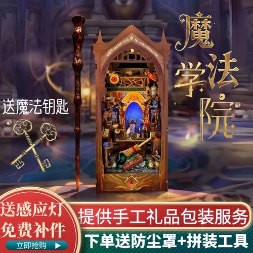 工藤新一被变态狂c躁到高潮小说的相关介绍