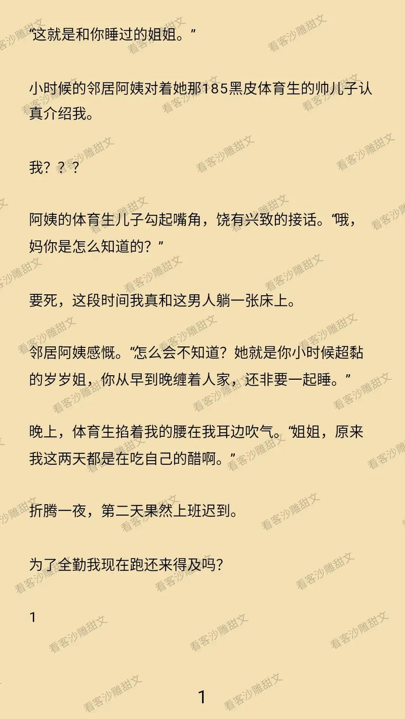 高清女大学在毛片的相关介绍