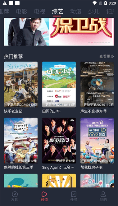 成人看片毛片的相关介绍