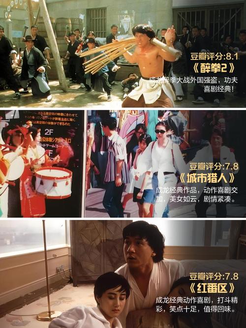深圳欢乐海岸电影院的相关介绍