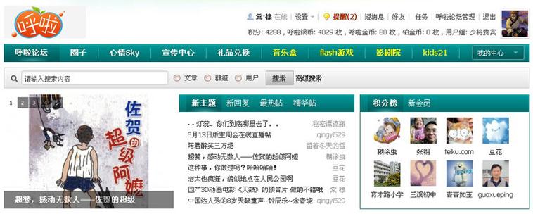 老湿影院在线播放成人的相关介绍