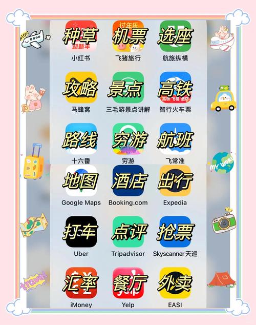 意大利三级伦理的相关介绍