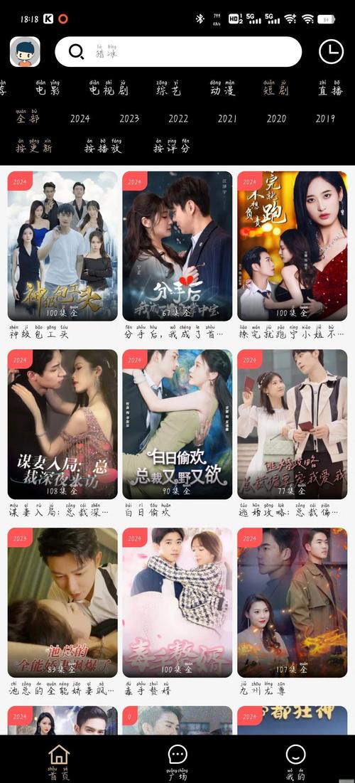 亚洲av少妇高潮150p的相关介绍