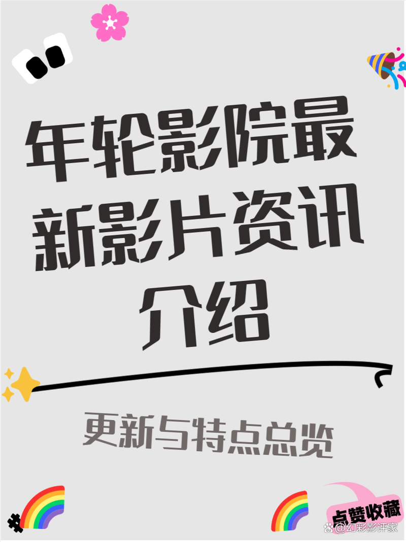 激情久久男人天堂的相关介绍
