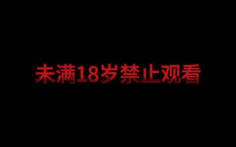 八哥影院的相关介绍