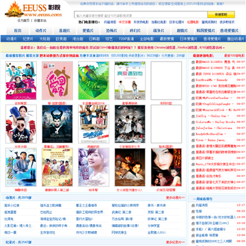 迅雷看看电影院的相关介绍