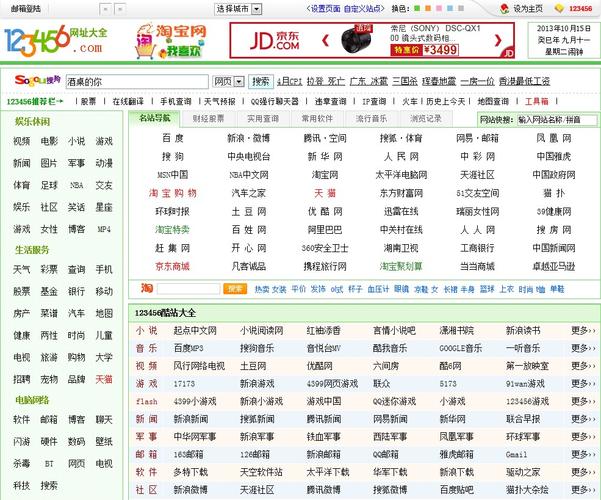 256影院的相关介绍