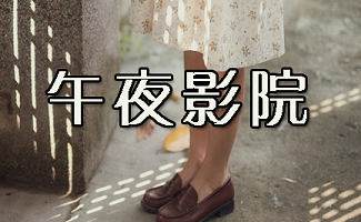 辣文高h强暴的相关介绍