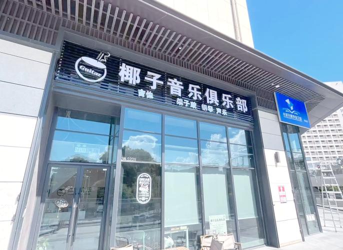 东京大学生精油按摩的相关介绍