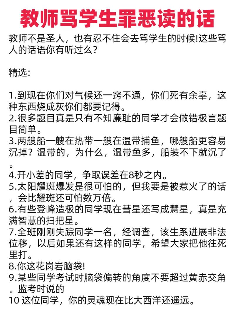 少妇老师要我操的相关介绍