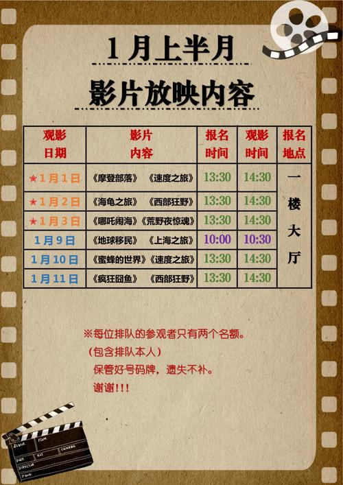 色老板影院最新网站的相关介绍