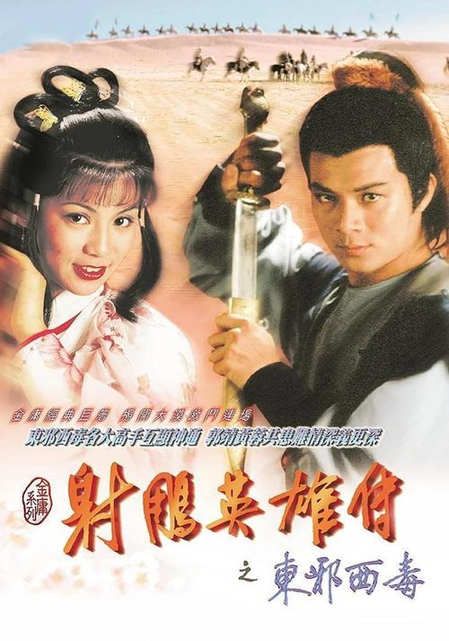 天码人妻的相关介绍