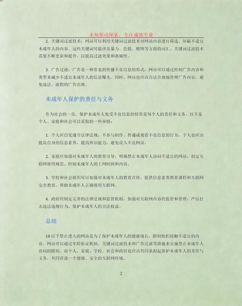 老湿影院看全部的相关介绍