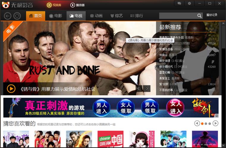 绿谷影院的相关介绍