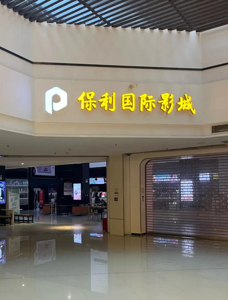手机影院的相关介绍