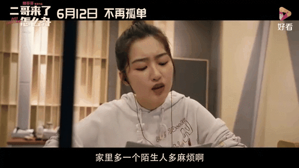 八戒免费视频影院的相关介绍