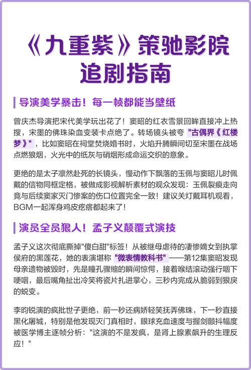 成人va在线观看一区二区三区的相关介绍