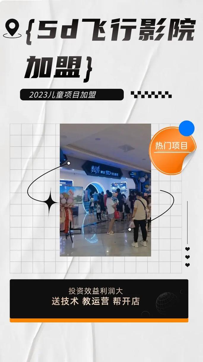 天山电影院的相关介绍