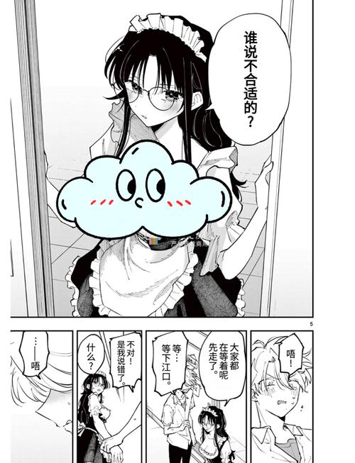 教室啪啪啪的相关介绍