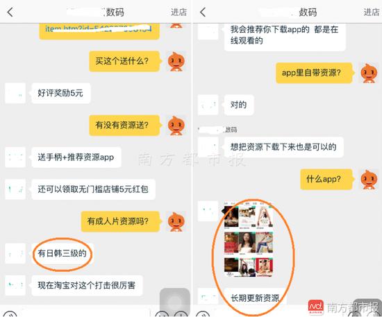 国产女人在线免费看的相关介绍