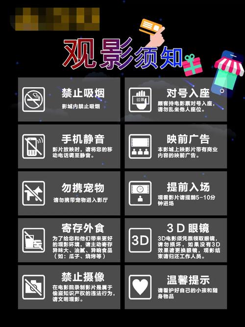 12306播播影院的相关介绍