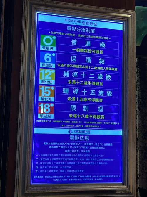 大陆aaaa毛片特发的相关介绍