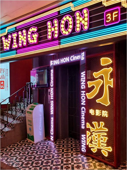 欧美午夜寂寞影院的相关介绍