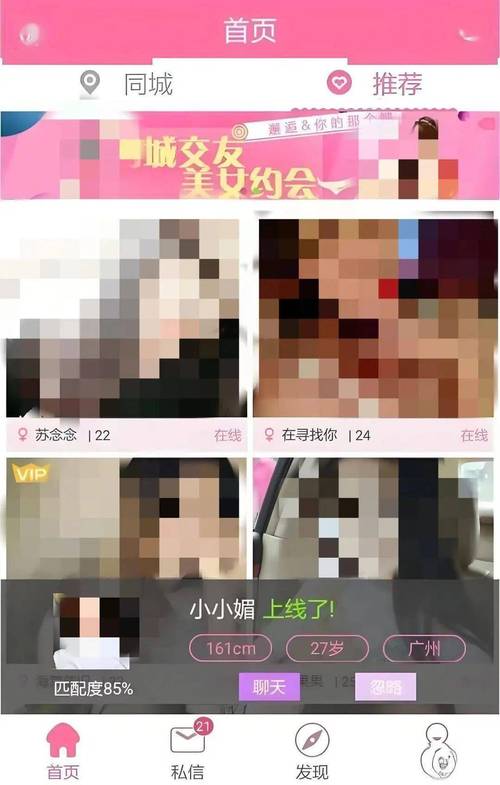 亚洲成熟少妇avwww的相关介绍
