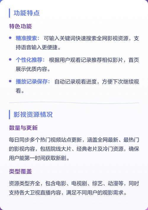 精品少妇人妻av一区二区v8的相关介绍