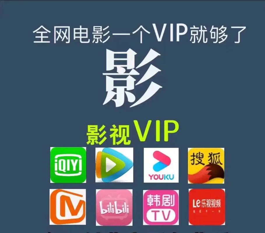 免费高清视频app的相关介绍