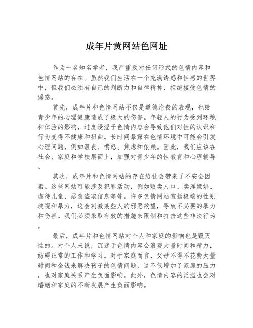 爱乃娜美毛片的相关介绍