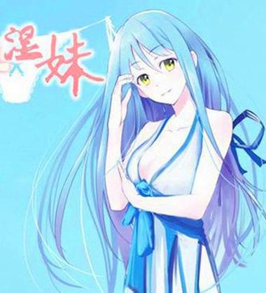 啪啪啪人妻的相关介绍