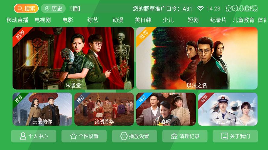 可以免费看18禁的网站的相关介绍