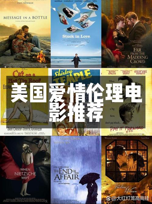 18禁国产在线的相关介绍