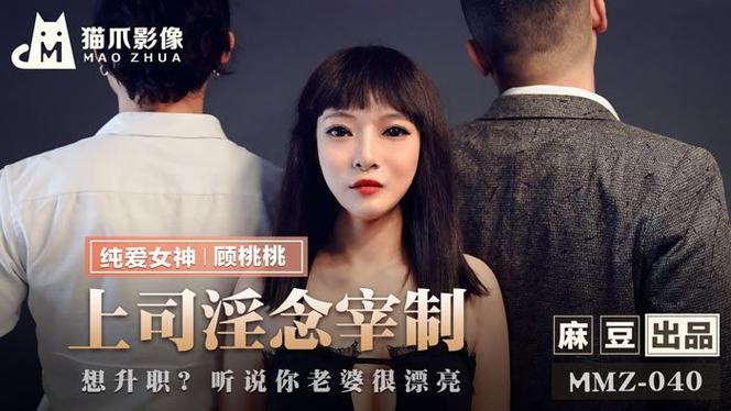 老司机影院精品视频免费观看的相关介绍